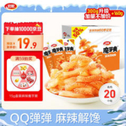 WeiLong 卫龙 魔芋爽 麻辣素毛肚 300g