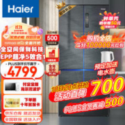 Haier 海尔 BCD- 513WGHTD 19DYU1 十字对开门冰箱 513L