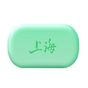 官方补2元凑单到手5.2上海硫磺皂85g*5块