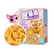 哆猫猫 儿童零食高钙奇亚籽蔬菜饼干宝宝零食儿童饼干休闲小吃80g