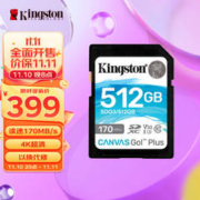 Kingston 金士顿 512GB SD存储卡 U3 V30 相机内存卡 高速sd卡大卡 4K超高清拍摄 读速170MB/s 写速90MB/s