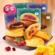 拍1发5 乐奈夹心曲奇饼80g*5袋