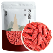 方家铺子 枸杞 红枸杞子250g/袋 宁夏特产泡水构杞苟杞子 送礼长辈父母家长