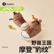 CRTARTU 卡特兔 童鞋女童帆布鞋休闲2021冬季新款布鞋男软底儿童帆布鞋子潮