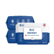 奥朵酒精湿巾75%酒精消毒湿巾湿纸巾75度酒精湿巾家用消毒80抽3大包