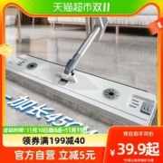 苏力达 免手洗平板拖把家用一拖净2022新款懒人自拧水拖布拖地神器