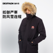 20点开始：DECATHLON 迪卡侬 男女款保暖羽绒服 8640758
