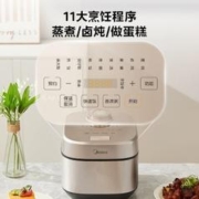 Midea 美的 飞快电饭煲家用3L大容量不粘内胆多功能智能快速饭官方正品