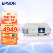 EPSON 爱普生 CB-FH06 办公投影机 白色
