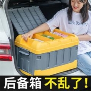 驰卡行 汽车后备箱收纳箱车内置物整理收纳盒车用装饰品车载储物箱神器