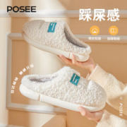 POSEE 朴西 居家新款棉拖鞋女秋冬季防滑保暖加厚软底室内家居情侣棉拖鞋