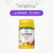 nature's truth 自然之珍 青少年护眼叶黄素软糖80粒