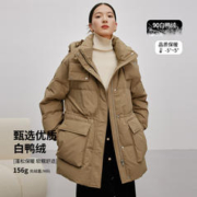 Y.SING 衣香丽影 女士连帽羽绒服 92094761433
