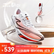 ERKE 鸿星尔克 芷境1.0 中性碳板跑鞋 11123203262