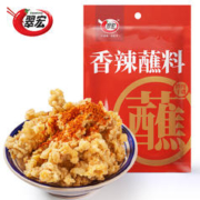 有券的上：翠宏 辣椒面 香辣蘸料 2g*40袋