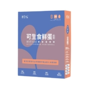臻享稻 富硒无菌可生食无抗无腥新鲜鸡蛋 30枚