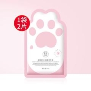 天降到手1元 手膜1袋2片装