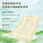 BABO 斑布 抽纸 水复合4层90抽*20包 360°轻柔星座压花 纸巾 卫生纸 餐巾纸
