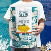 味了你 海苔锅巴网红巨大零食大礼包休闲膨化小吃食品大袋装便宜