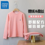 JEANSWEST 真维斯 儿童秋衣秋裤套装