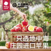 88VIP会员：BabyPantry 光合星球 [包邮]babycare光合星球宝宝果泥西梅泥辅食零食水果泥60g*3袋