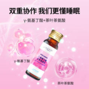 玲莉贝儿 氨基丁酸液态饮 50ml*8瓶