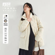 DUIBAI 对白 冬装菱形格压线立领腰带设计女式中长款羽绒服
