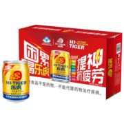 达利园 乐虎氨基酸维生素功能饮料运动能量牛磺酸饮品 250ML*24罐整箱装