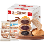 概率券、plus会员:泓一 全麦面包夹心欧包 1.2kg *2件