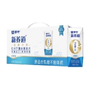 蒙牛新养道全脂牛奶250ml×15包0乳糖好吸收