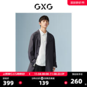 GXG 男装 商场同款深灰色中长款风衣 22年秋季新品波纹几何系列