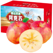 阿克苏苹果 新疆阿克苏冰糖心苹果 丑苹果红富士 70-80mm净重4.5-5斤