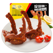 周黑鸭 锁鲜星享盒 卤鸭锁骨 150g 多款可选 *6件