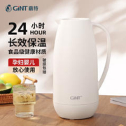 GINT 嘉特 保温壶 玻璃内胆热水瓶家用户外大容量热水壶暖壶保温瓶