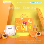 碧芭宝贝冰淇淋special系列拉拉裤XL码34片(12-17kg)婴儿尿不湿裤型尿裤