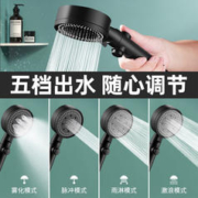 88VIP会员：YNQN 包邮五档增压淋浴花洒喷头家用洗澡加大出水沐浴热水器软管莲蓬头