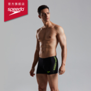 速比涛（Speedo）动感大标弹力舒适抗氯速干平角泳裤男 809528A838 鲜黄色 34