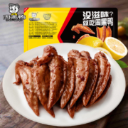 周黑鸭（ZHOUHEIYA） 锁鲜星享 卤鸡翅尖150g 任选6件