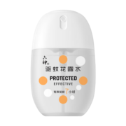 六神【随身驱蚊蛋】驱蚊喷雾50ml*1(驱蚊水 花露水 便携驱蚊神器)