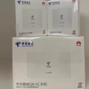 百亿补贴：HUAWEI 华为 Q6 路由器 网线版 一拖二 WiFi 6+