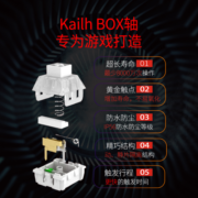 黑峡谷（Hyeku） GK715机械键盘有线游戏电竞104键客制化热插拔轴体凯华BOX轴 黑灰 红光 茶轴