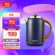 THERMOS 膳魔师 伦敦早餐复古系列 电热水壶 304不锈钢 1.7L大容量 底座加热 自动断电 玛瑙蓝