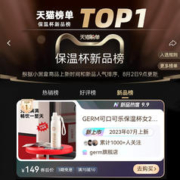 germ 格沵 可口可乐吸管保温杯女2023新款学生上学专用水壶运动杯子男生