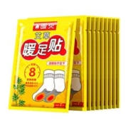 天猫超市5.8 暖宝宝自发热暖脚贴20片