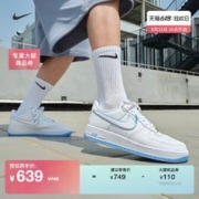 NIKE 耐克 AIR FORCE 1 男款运动板鞋 DV0788