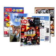 【5本现货打包】万物2022年+小马斯2021年+阳光少年报2022年+一起发现昆虫2023年+米小圈2022年各随机1期组合精选阅读 杂志铺