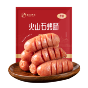 潮味码头 原味火山石地道烤肠250g*4包20根肉含量≥85%空气炸锅烧烤食材