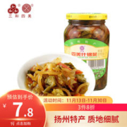 SANO 三和 四美 什锦菜 375g