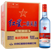 红星北京二锅头 53度蓝瓶绵柔8陈酿 750ml*6瓶 高度清香型白酒整箱