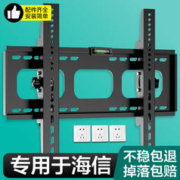 BEISHI 贝石 适用于海信电视机挂架壁挂支架32/43/55/65/70/75/85寸专用挂墙架